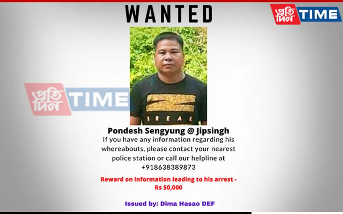 Assam Police Announces Cash Reward for Intel on Man Accused of Molestation