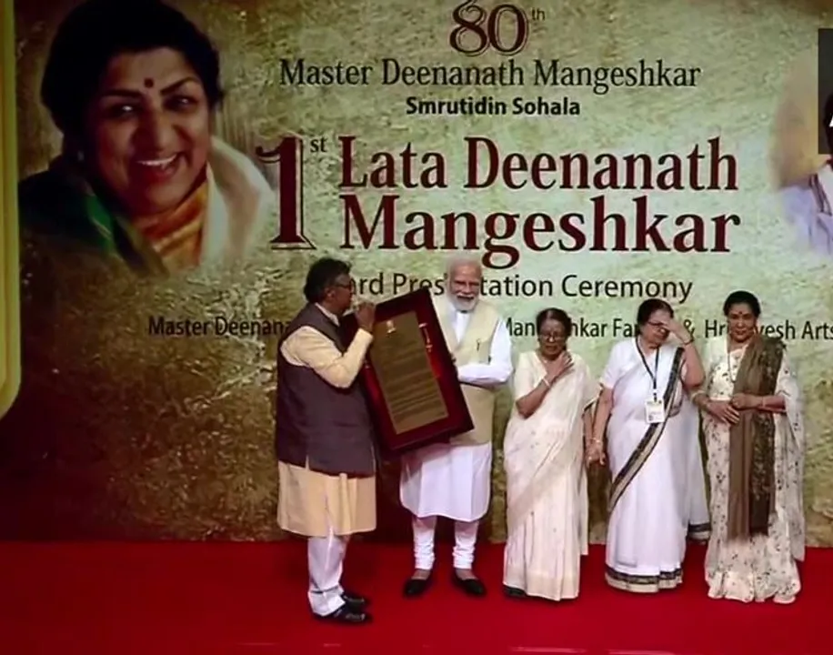 PM Modi Conferred with First Lata Deenanath Mangeshkar Award 