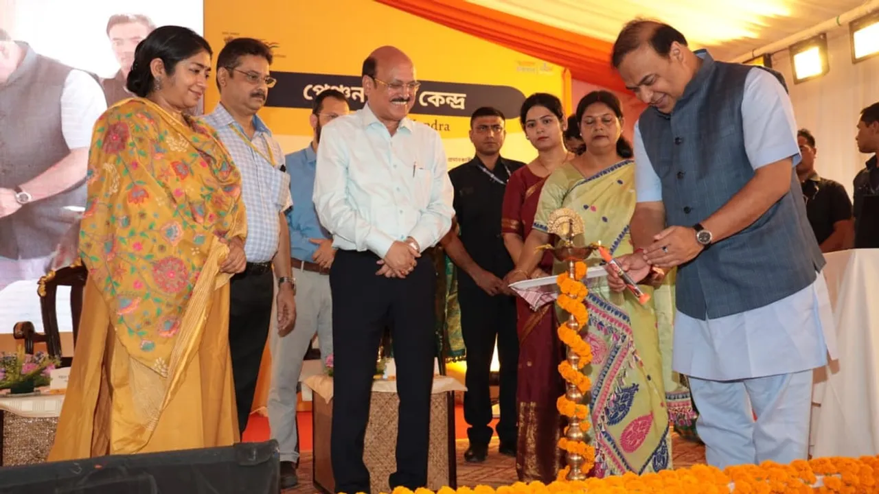 Guwahati: Assam CM inaugurates Pension Seva Kendra in Chatribari