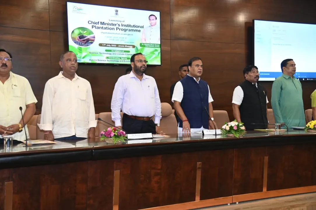 Assam CM Launches Chief Minister's Institutional Plantation Programme 