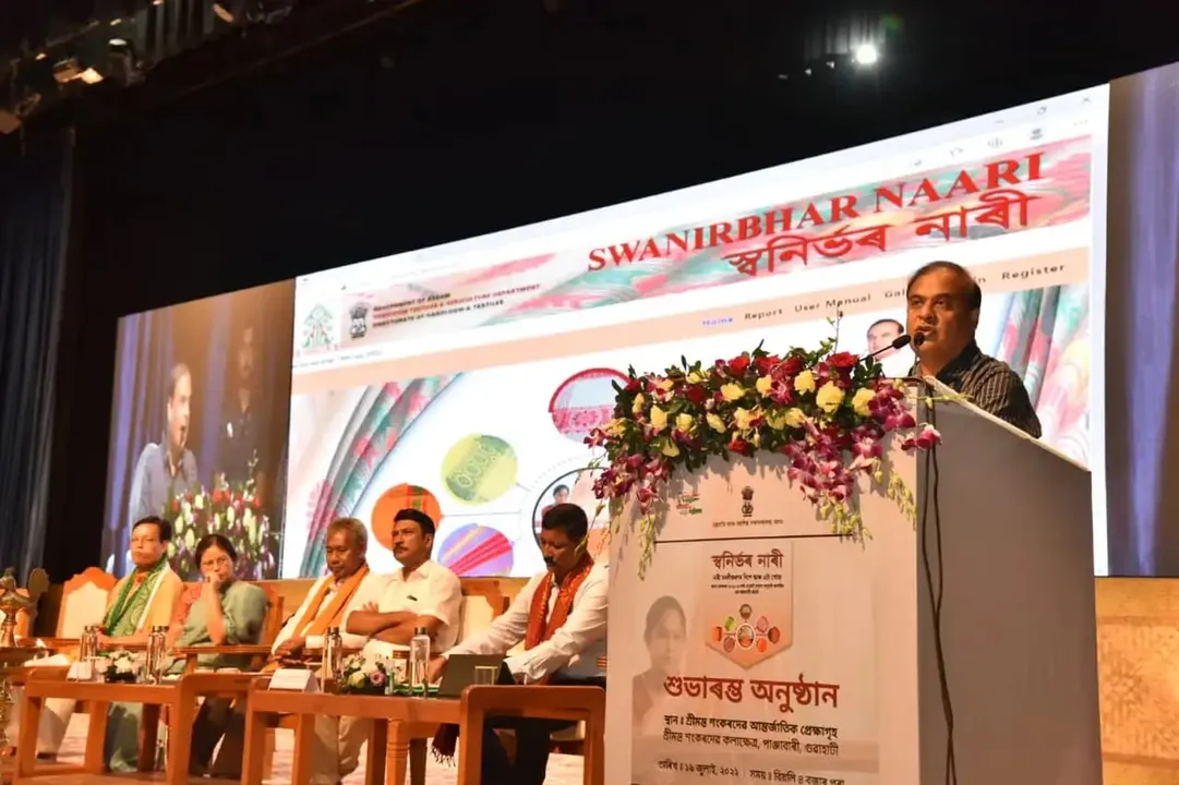 Assam CM Launches 'Swanirbhar Naari' Scheme For Indigenous Weavers