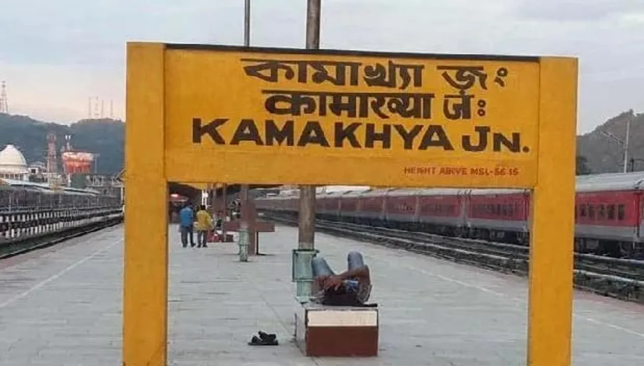 Guwahati: Bangladeshi National Caught At Kamakhya Railway Station, Handed Over To Police