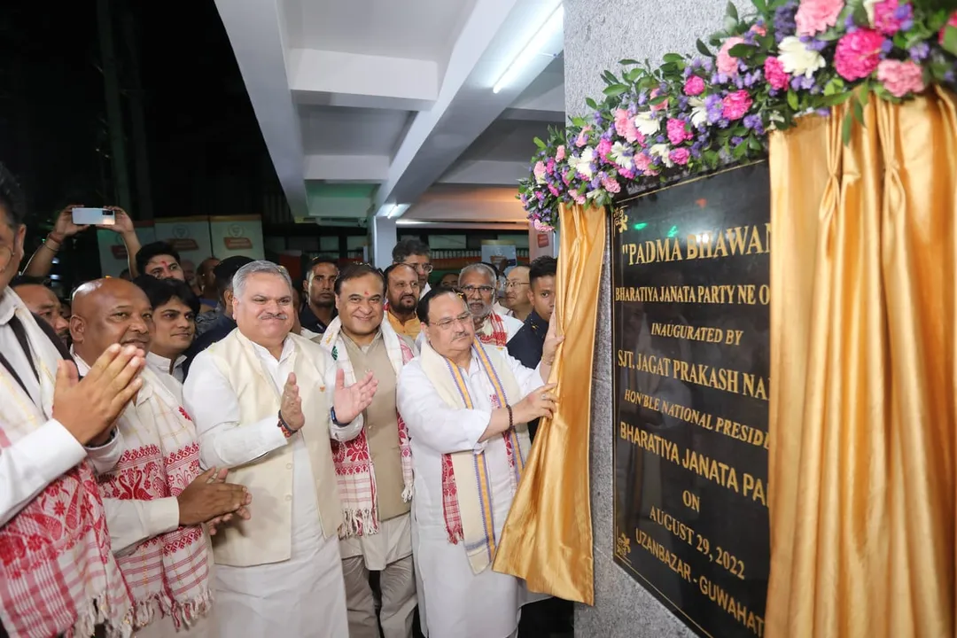 Guwahati: JP Nadda Inaugurates BJP NE Office at Uzanbazar