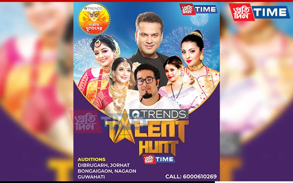 Trends Pratidin Talent Hunt 2022 | 1st Day of Jorhat Auditions 