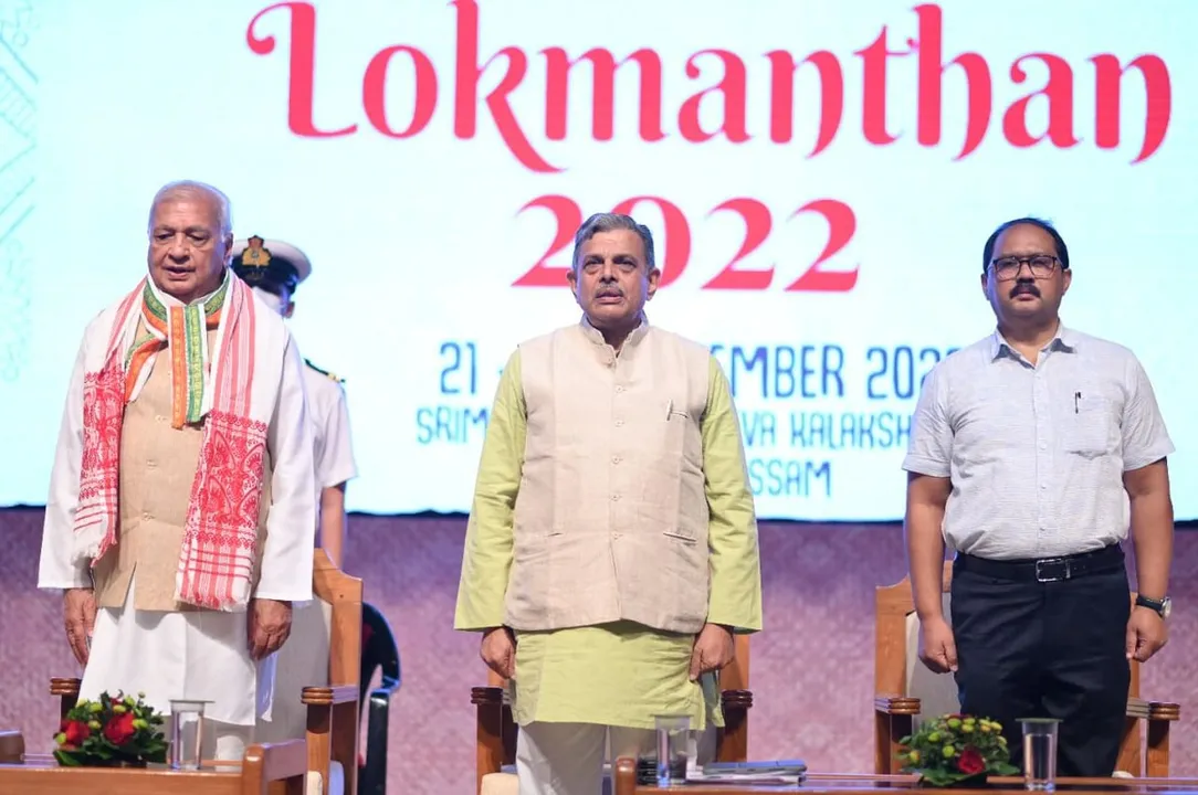Guwahati: 3rd Edition of Lokmanthan Concludes