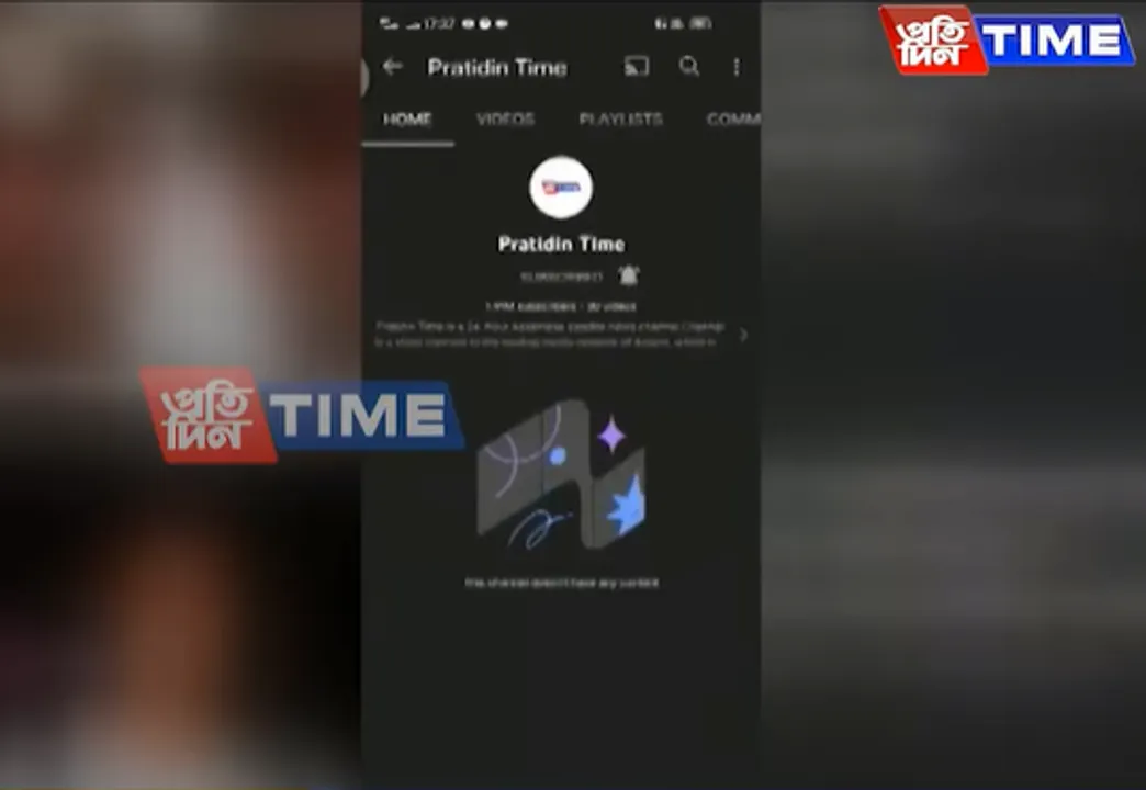 Pratidin Time's Hacked YouTube Account Recovered