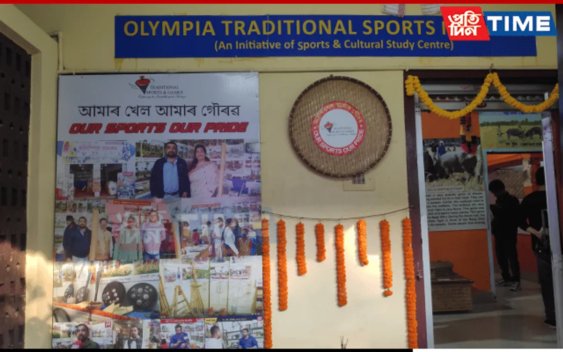 NE's 1st Traditional Sports Museum Inaugurated In Guwahati