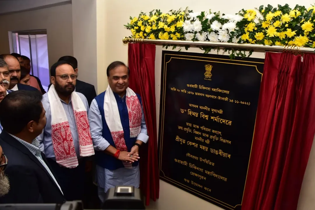 Assam CM Inaugurates New Infrastructures at GMCH               
