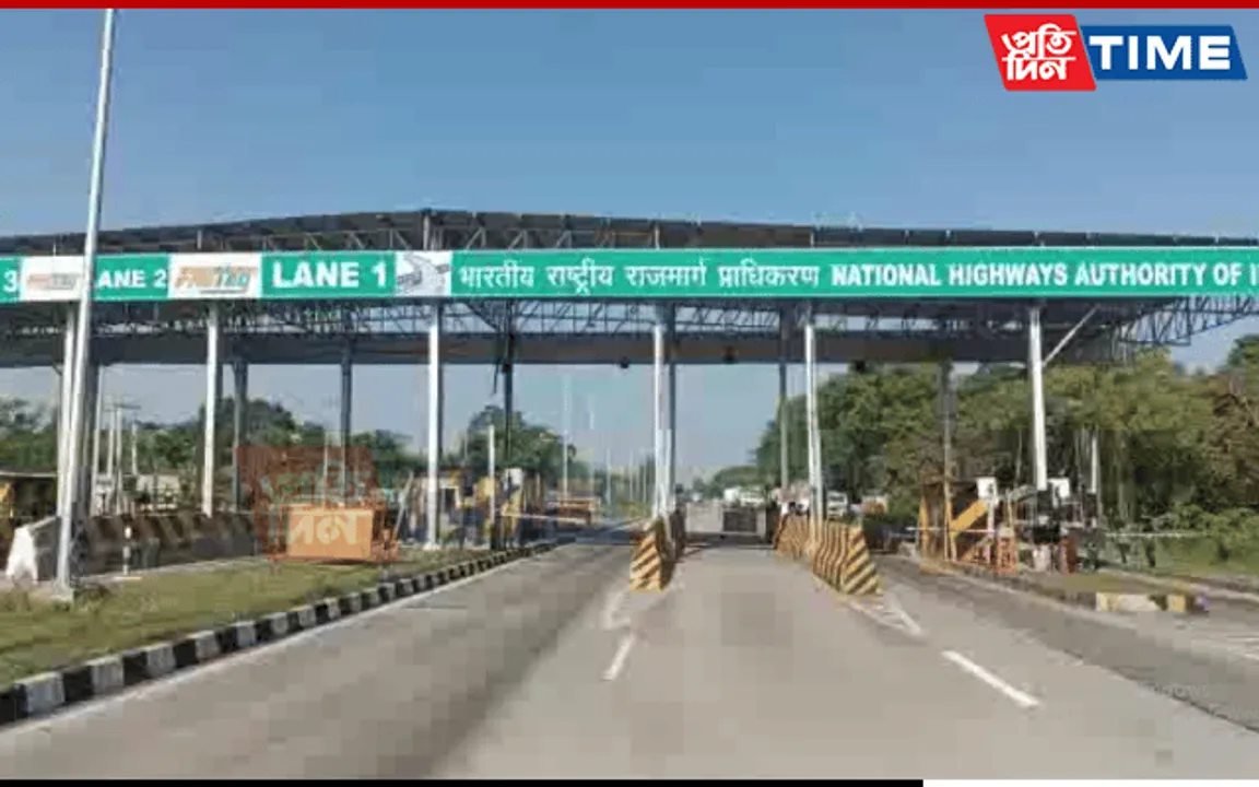 Assam: Tensions Continue To Flare At Golia Tollgate In Bajali