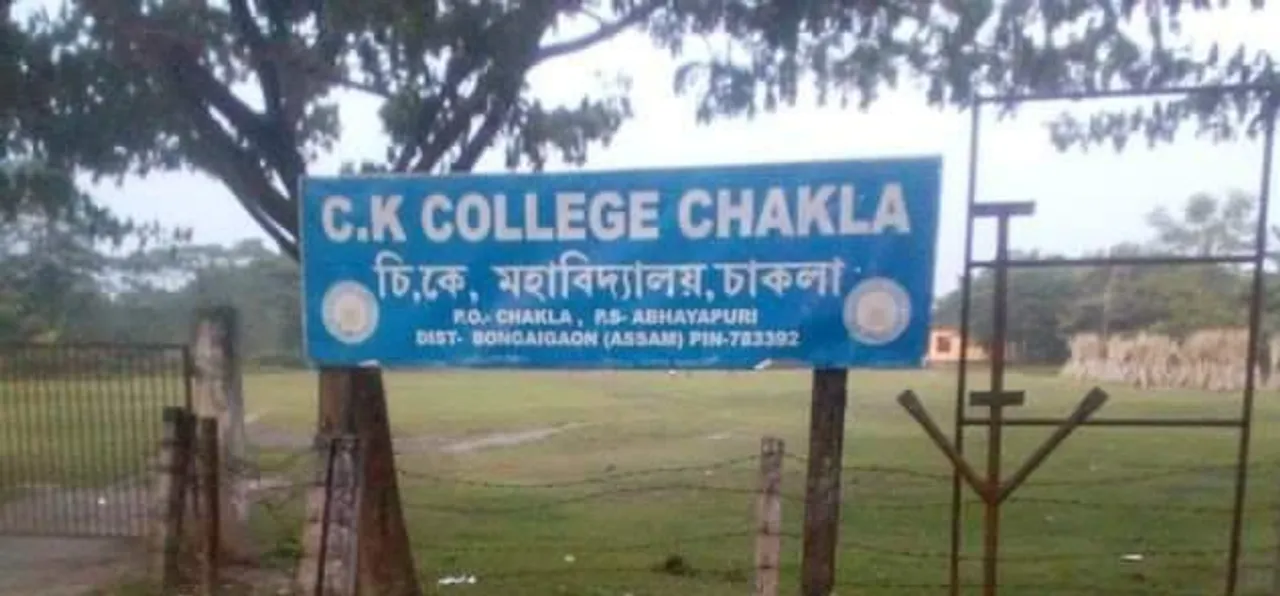 Assam: College Principal Arrested in Scholarship Scam in Bongaigaon