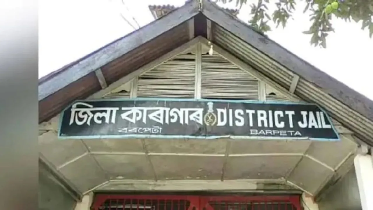 Assam: Prisoner Dies Under Mysterious Circumstances in Barpeta Jail