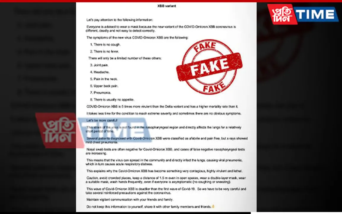 Message Circulating About COVID XBB Variant is Fake: MoHFW