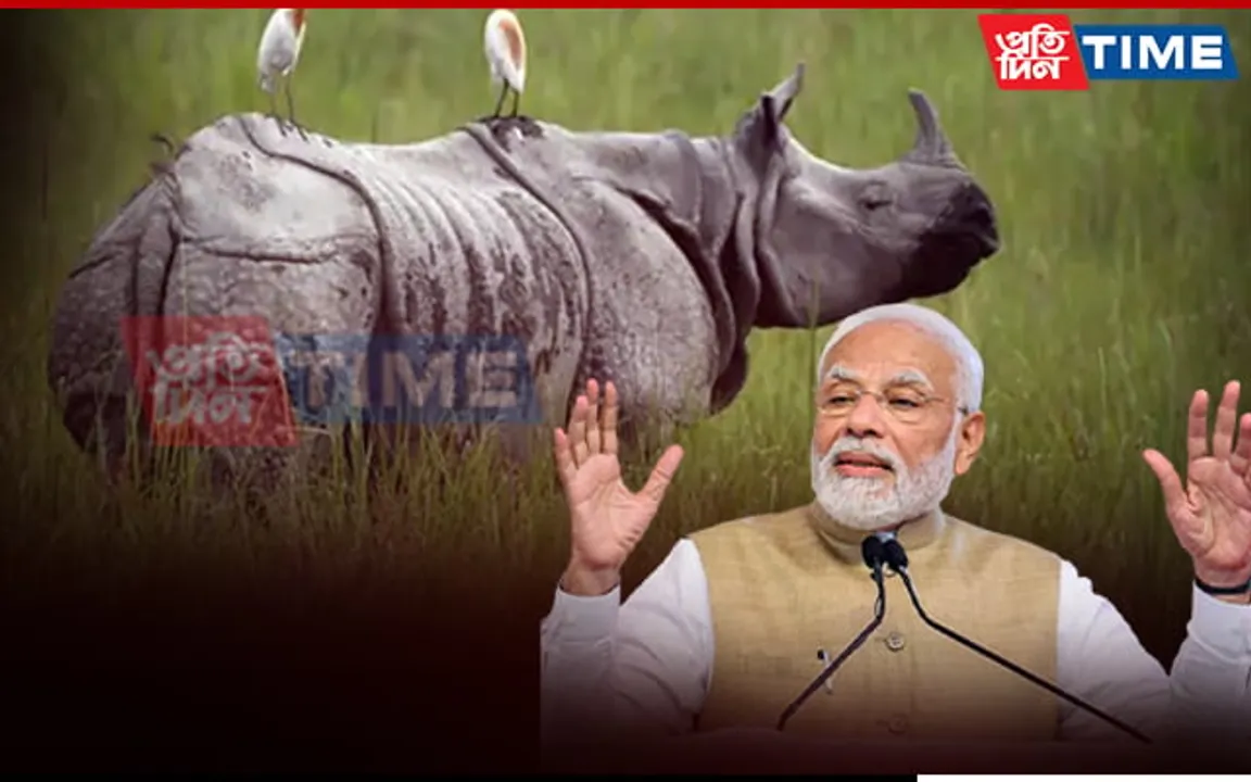 PM Modi Lauds People of Assam for Rhino Conservation Efforts in State