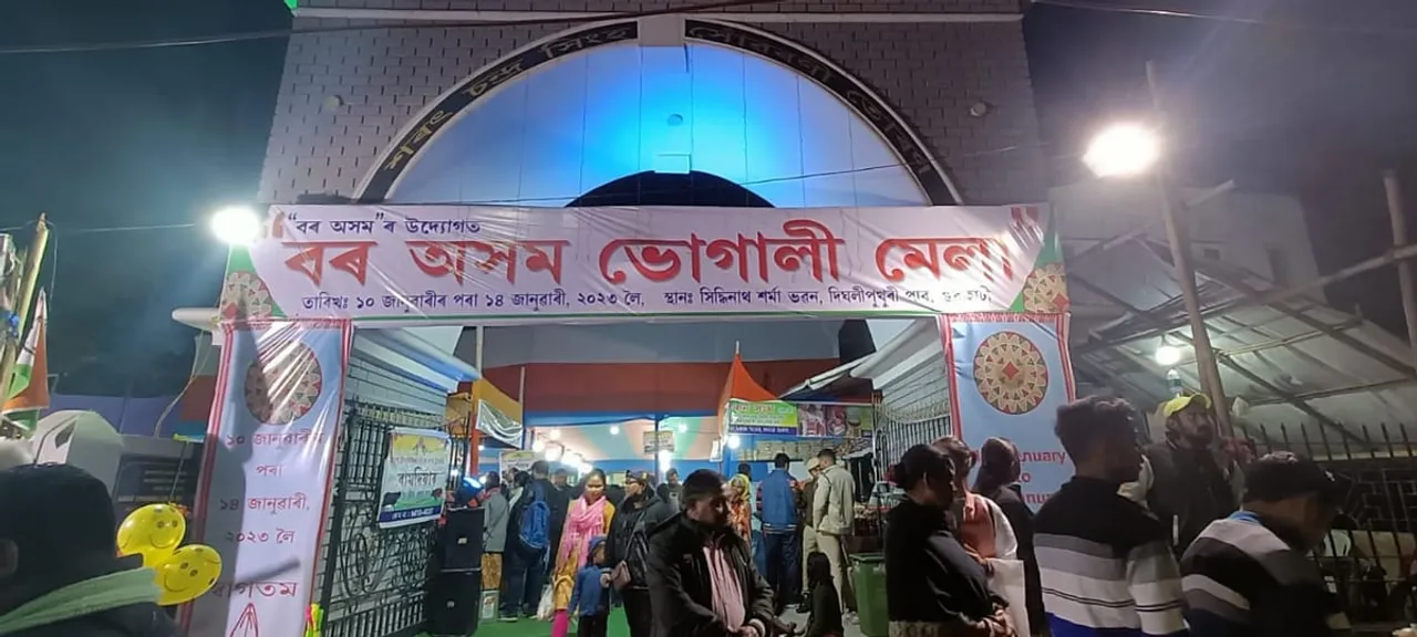 Bihu Delicacies Exhibited at ‘Bhogali Mela’ Held in Guwahati 