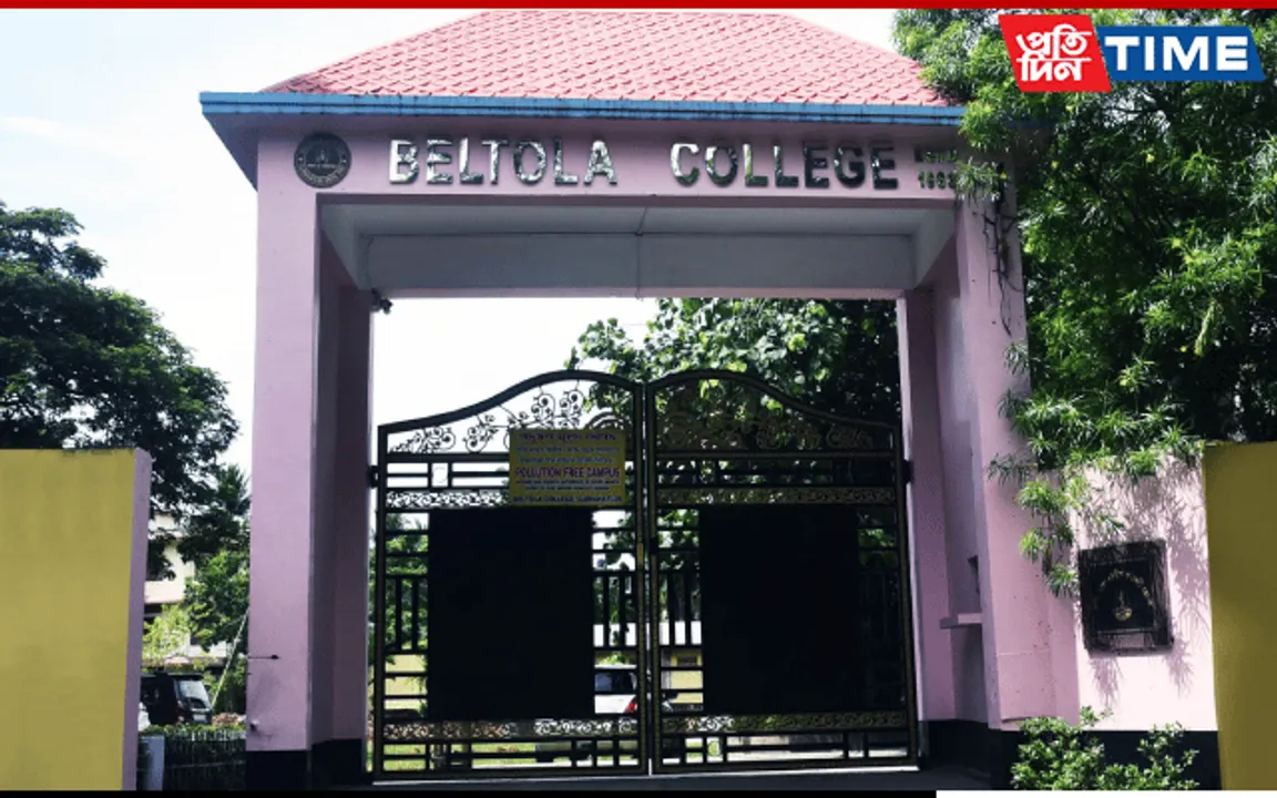 Guwahati: Beltola College Will Soon Get Science Dept