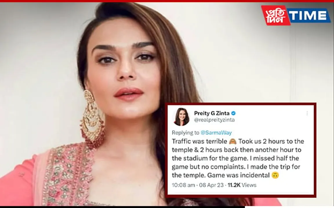 Preity Zinta Highlights Maligaon Traffic On Guwahati Visit