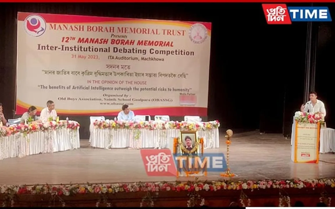 12th Manash Borah Memorial Debating Competition Held in Guwahati
