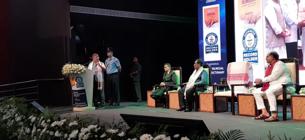 ‘Hemkosh’ To Inspire Other Dictionaries To Come Up in Braille Version: Assam Guv