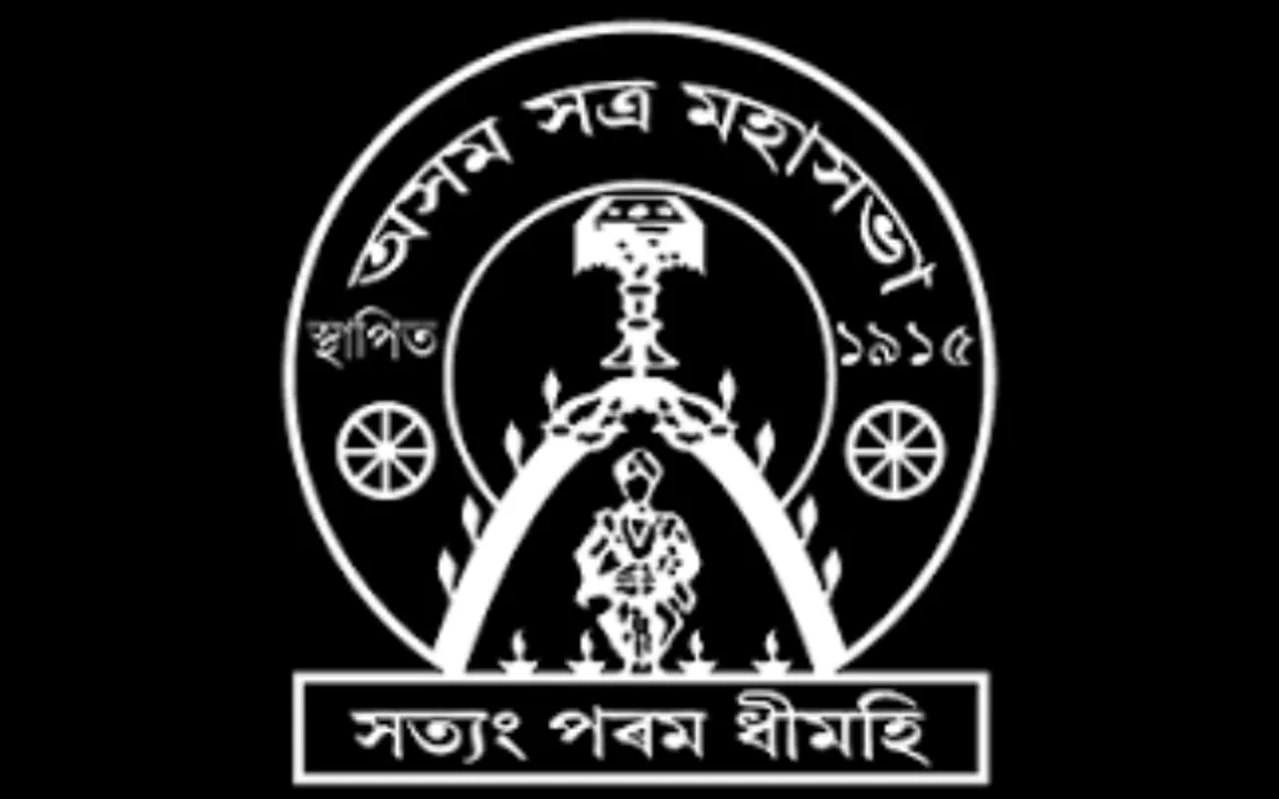 Asom Sattra Mahasabha Confers 'Titles' to 5 Eminent Personalities