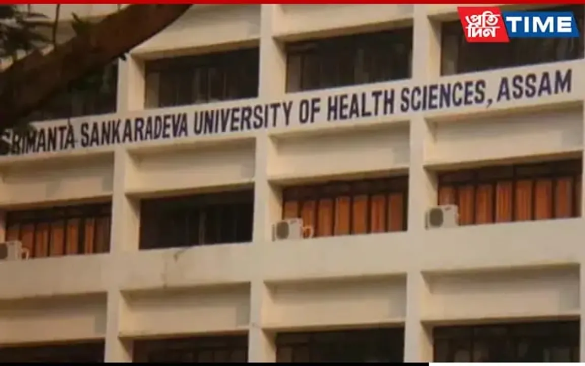 Assam: All Institutes Offering Medical Courses To Take Affiliation From SSUHS