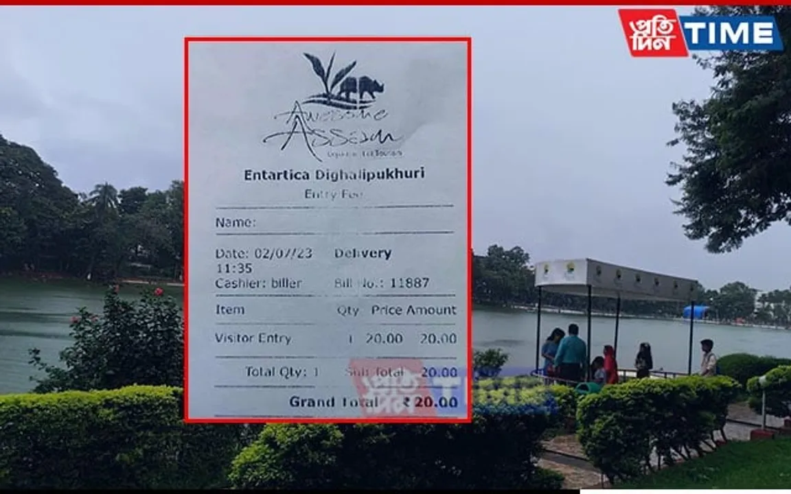 Dighalipukhuri Renamed, Price of Tickets Hiked to Rs 20 | Check Details Here