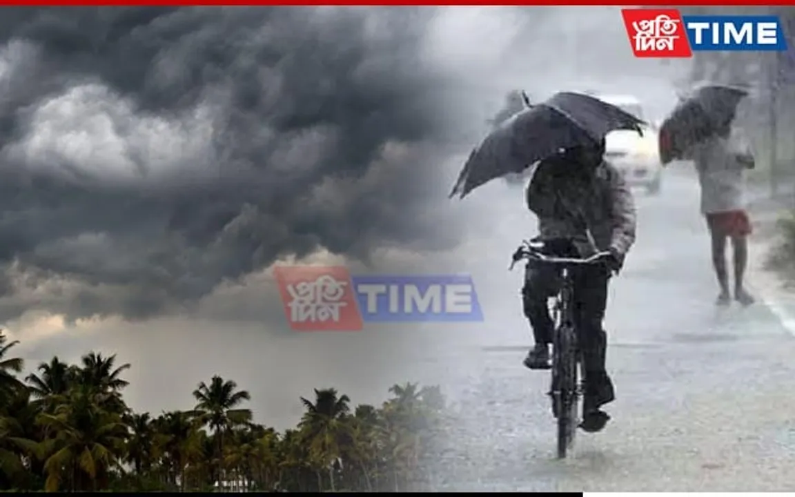 Rainfall Likely To Lash Assam Till Wednesday, RMC Issues Orange Alert