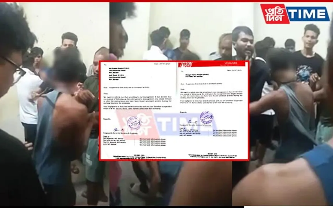 NIT Silchar Moral Policing: 3 Security Guards Suspended for Being Silent Spectators