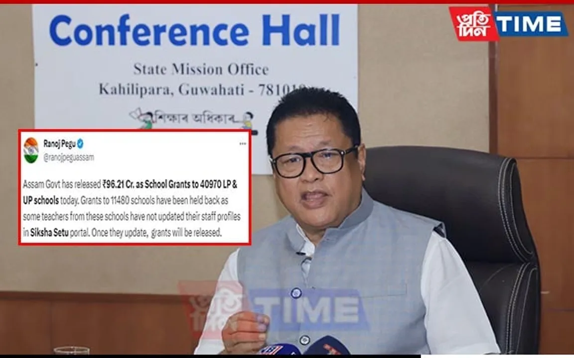 Assam Govt Releases Rs 96.21 Cr as School Grants to 40,970 LP, UP Schools