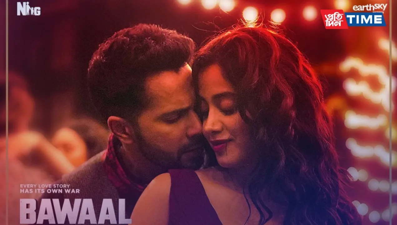Bawaal Movie Digital Rights | Bawaal OTT Platform Details