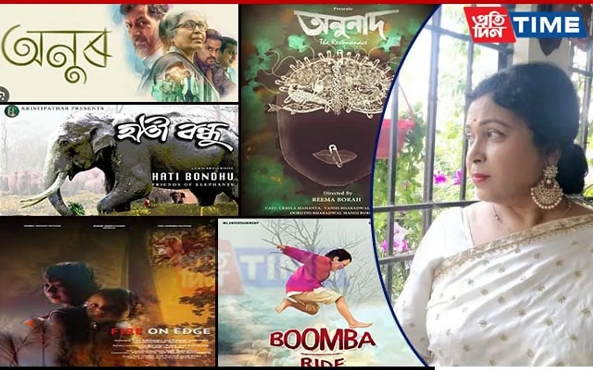 Assam Shines at 69th National Film Awards, 2021 with 6 Winners