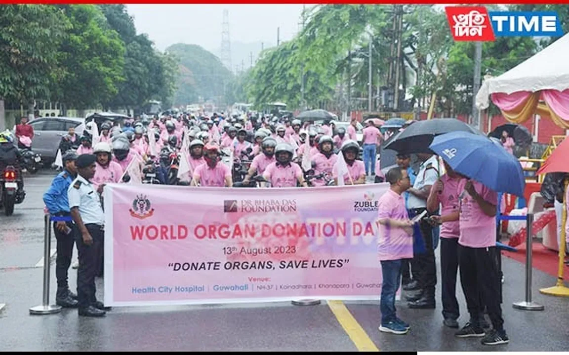 ‘World Organ Donation Day’: Awareness Bike Rally Held in 4 Districts of Assam