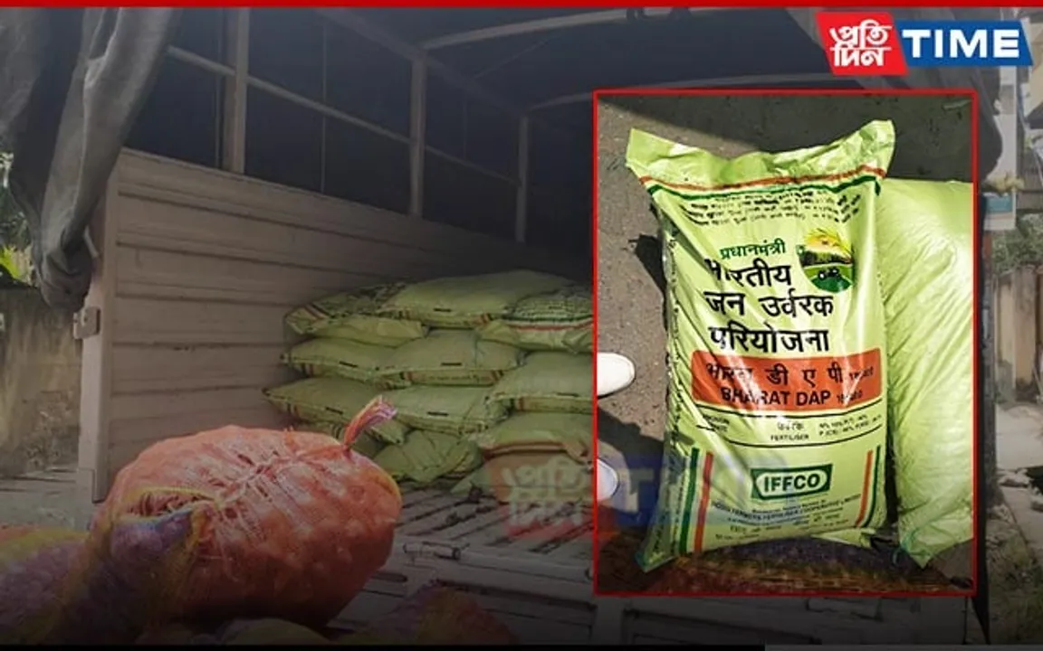 STF Assam Seizes 100 Urea Bags Hidden Beneath Onion-Filled Sacks in Amingaon