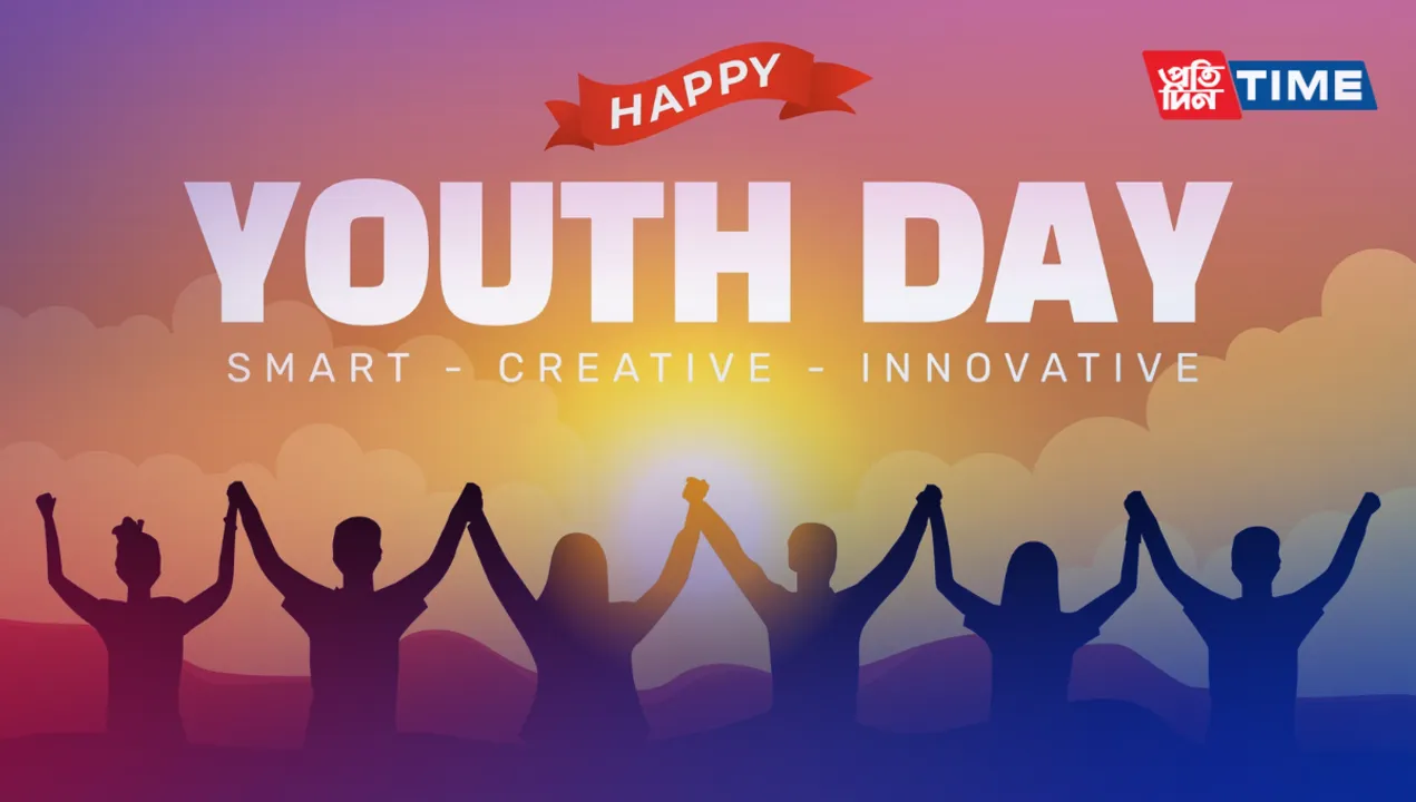 Empowering Youth for a Brighter Tomorrow: Celebrating International Youth Day 2023
