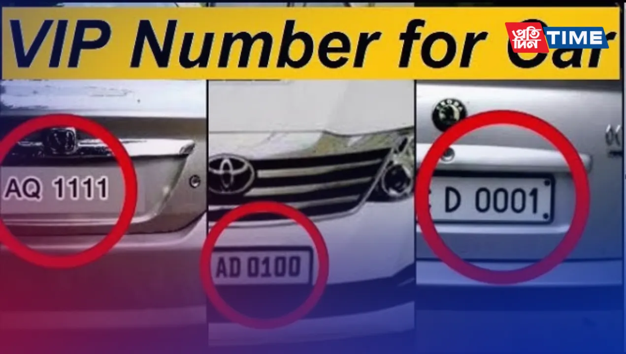 A Comprehensive Guide to Fancy Number Plates for Cars