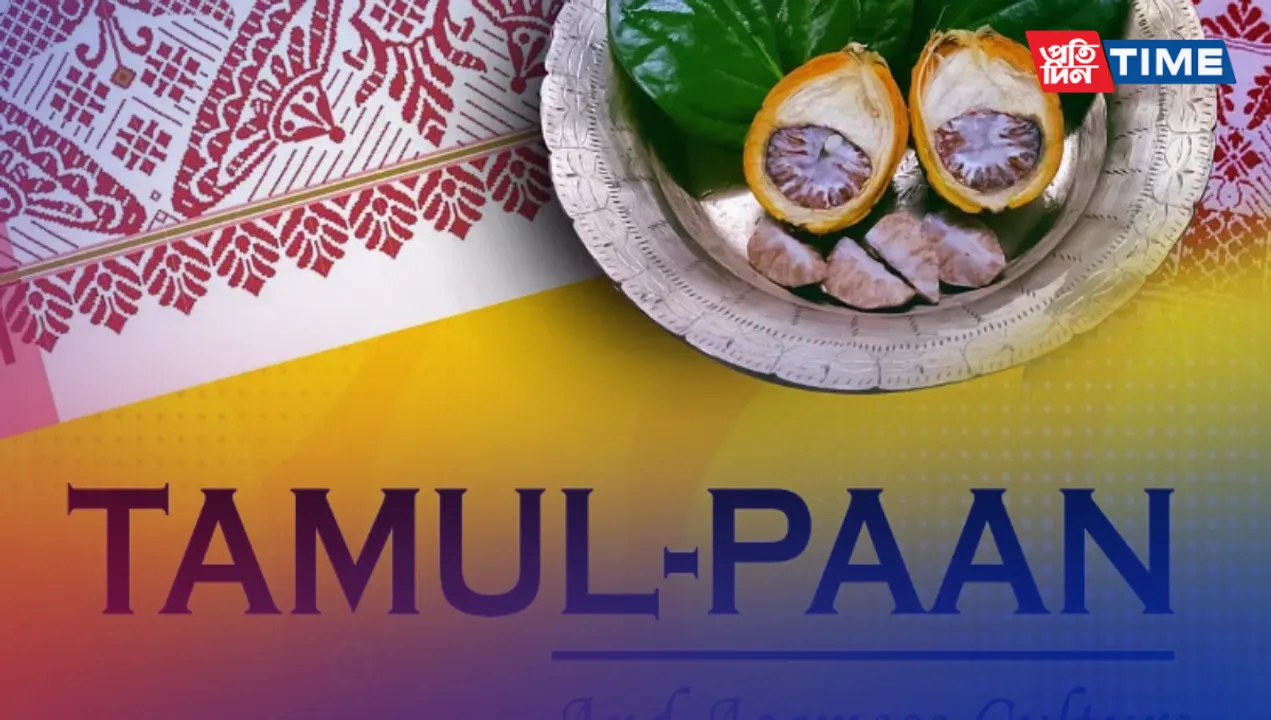Assamese Culture and ‘Tamul Paan’