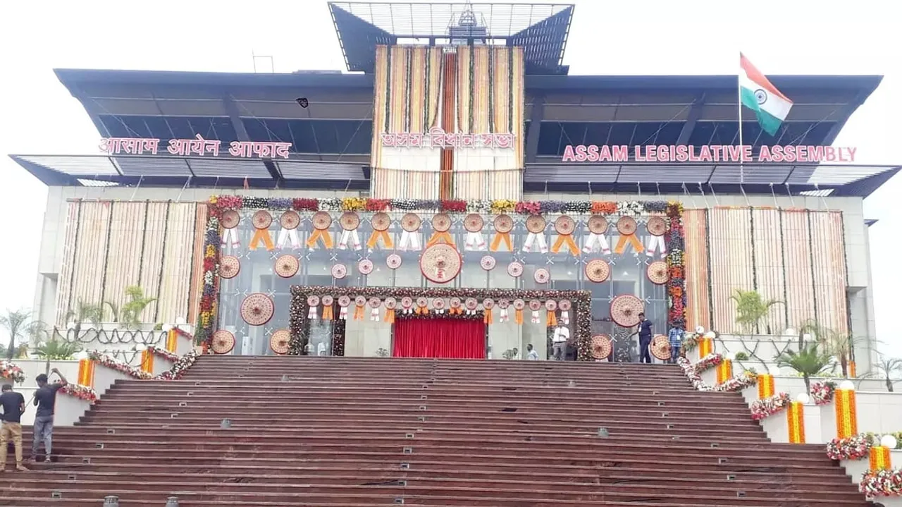 Assam Assembly Session to Begin Today; 23 Bills Likely to be Tabled