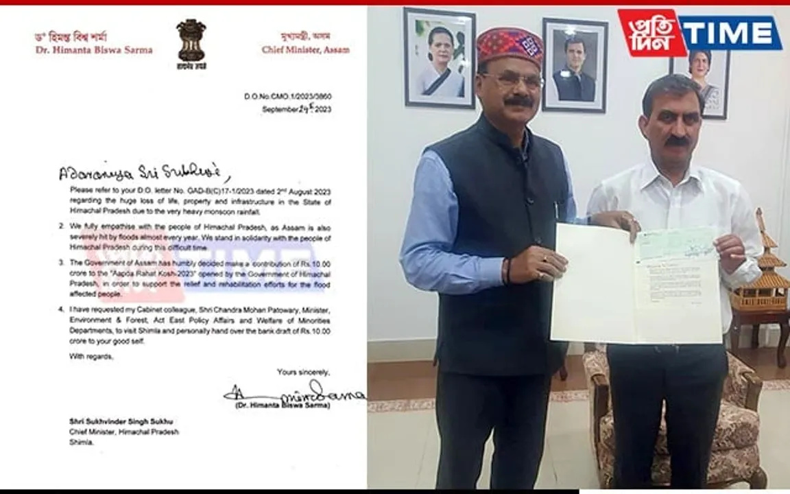 Assam Govt Hands Over Financial Aid of Rs 10 Cr to Flood-Ravaged Himachal