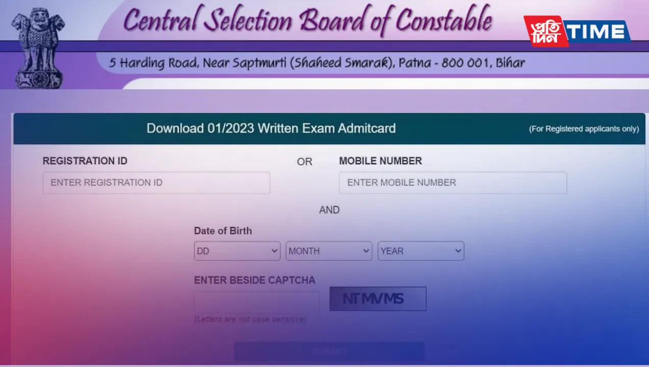Bihar Police Constable Admit Cards 2023: Get Yours Now from csbc.bih.nic.in!