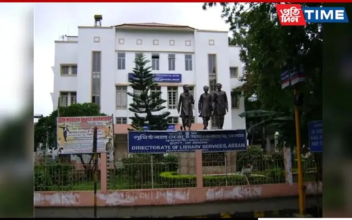 Assam Govt Cancels Library Services Exam Amid Appointment Anomalies