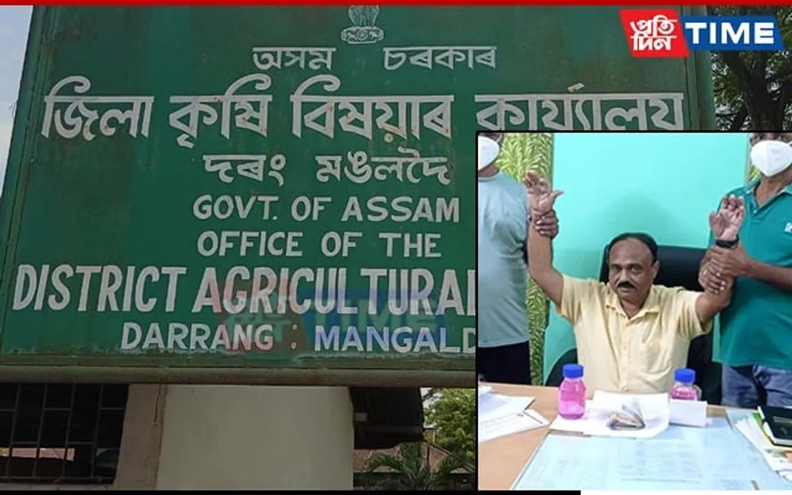 Assam: District Agriculture Officer Held For Bribery In Darrang