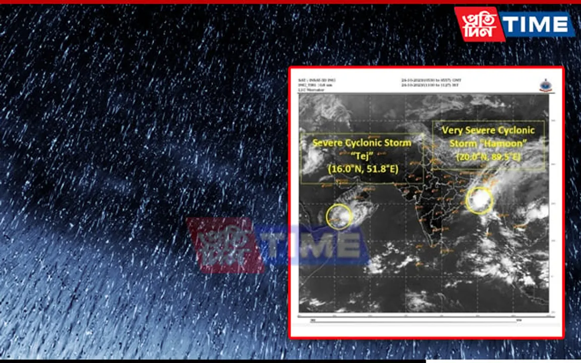 IMD Predicts Rainfall in NE as Cyclonic Storm 'Hamoon' Weakens into Deep Depression