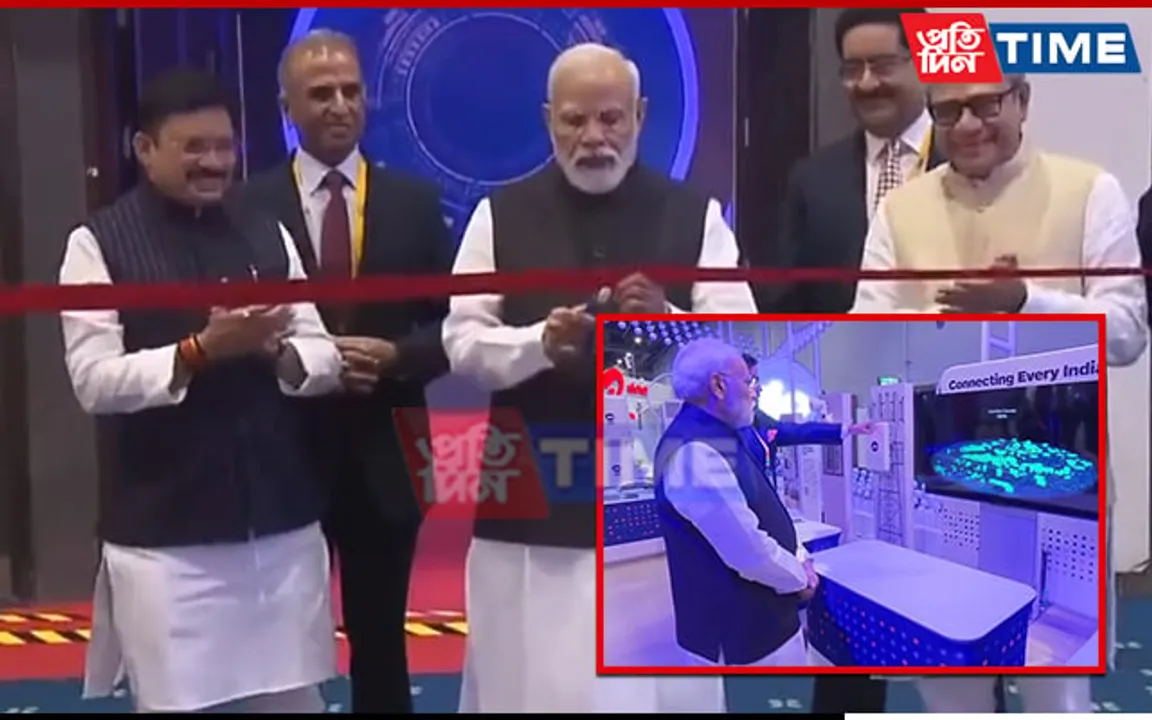 This Event Has Ability to Change People's Future: PM Modi at India Mobile Congress