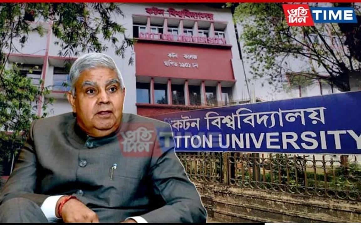 Vice President Jagdeep Dhankhar to Attend Special Programme at Cotton University Tomorrow