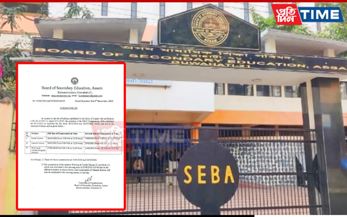 SEBA Modifies HSLC Examination Dates, Which Turn Out To Be Restricted Holidays