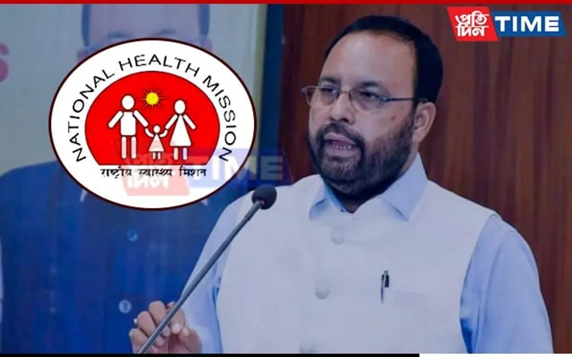 Assam: Swasthya Sewa Utsav-2 Slated to Begin on Nov 20