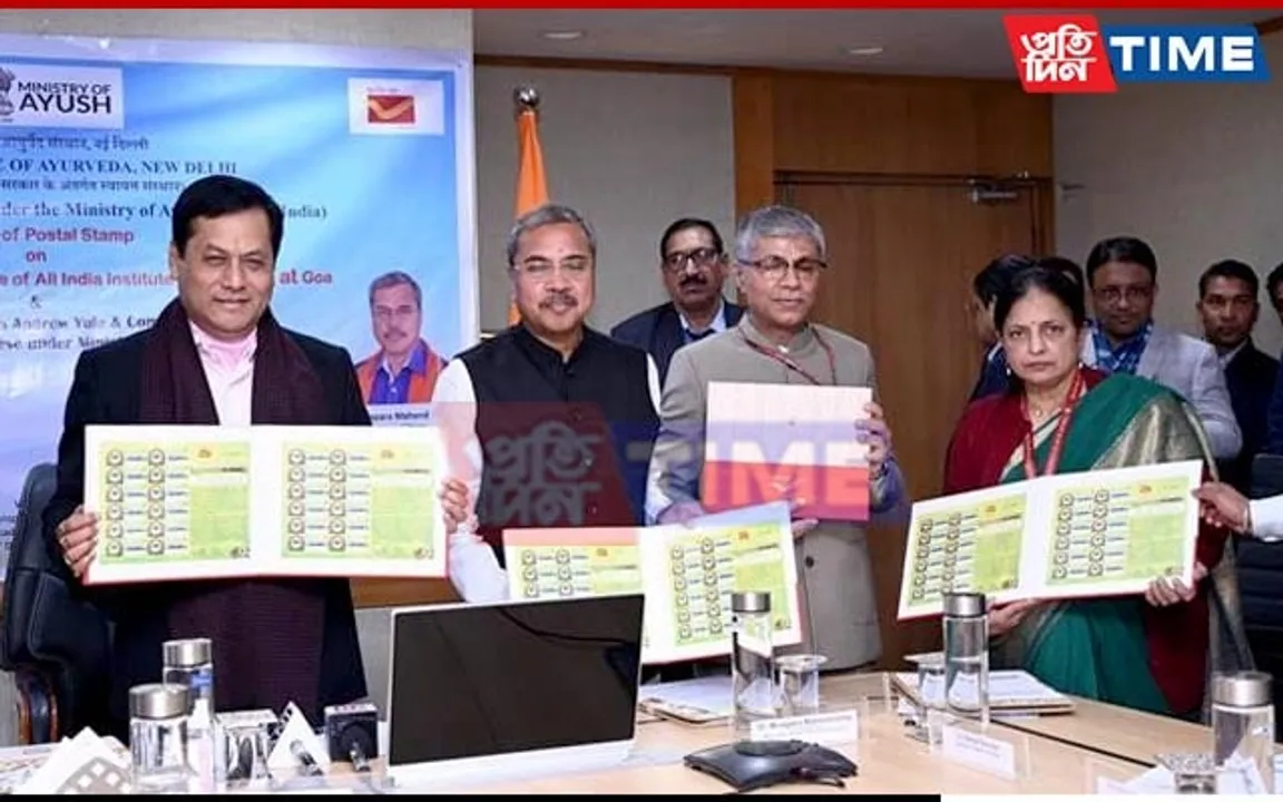 Union Minister Releases Commemorative Stamp at AIIA Goa's First Foundation Day