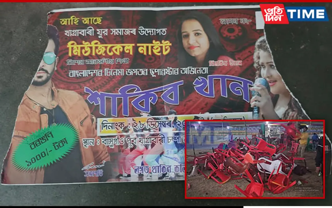 Chaos Erupts at Musical Event in Assam's Chirang as Performers Fail to Show Up
