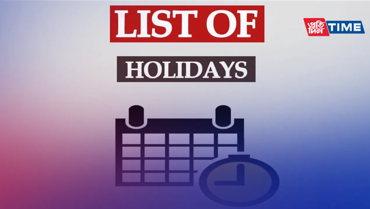 Assam Government Holiday List 2024 – Download Official Holiday List PDF