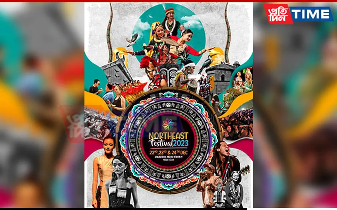 HM Amit Shah to Inaugurate 11th Edition of Northeast Fest in New Delhi on Dec 22