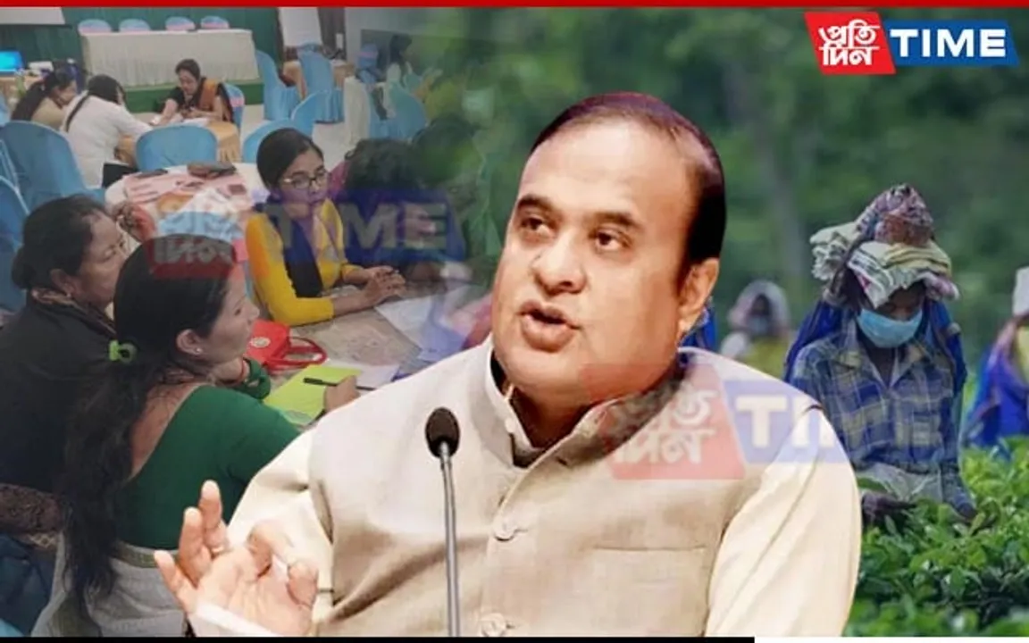 Assam CM Champions Govt Welfare Schemes as Female Workforce Surges 